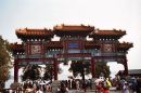 Gate to Kunming Lake, Summer Palace, Beijing